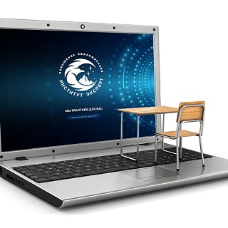 Обучение курс 44-ФЗ. Онлайн для практиков с 06.04.2026 Горбунова М.А.