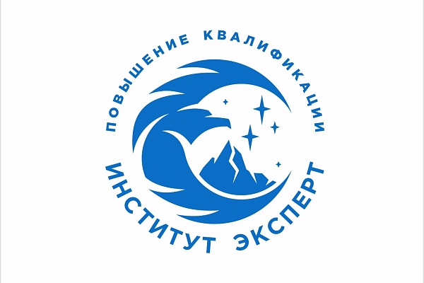 Обучение по закупкам 44-ФЗ
